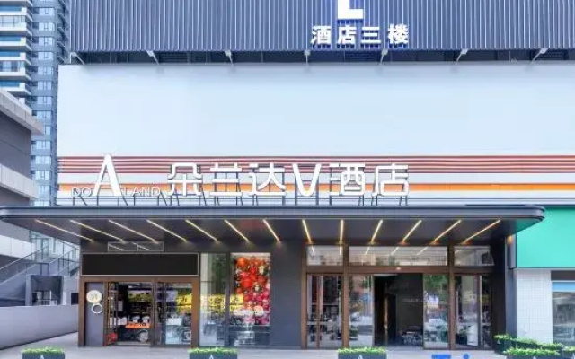 Hotel V Doaland, Leiyang and Xingcheng Plaza