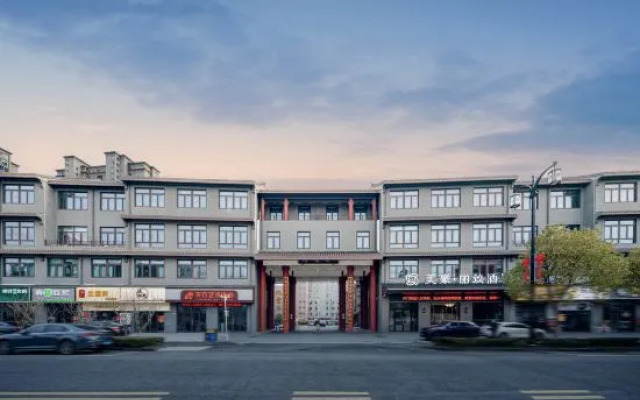 MEHOOD LESTIE Hotel (Nantong Rugao Baipu)