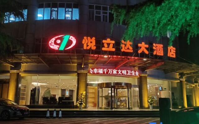 Yuelida Hotel Anshun