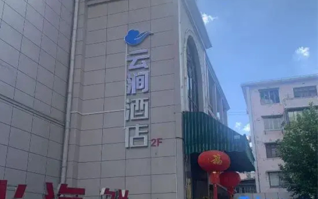 Yunjian Hotel (West Changjiang Road)