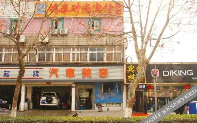 OYO Wuhan Hongtai Hotel