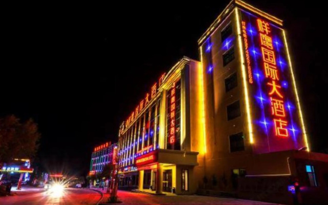 Xiangying International Hotel