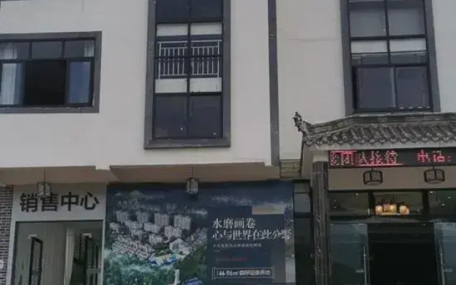 Wenchuan Taikoohui Homestay