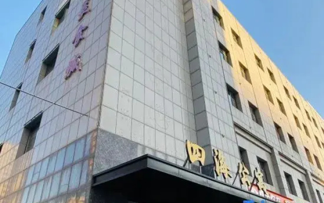 Sihai Apartment (Yulin Vocational Technical College)