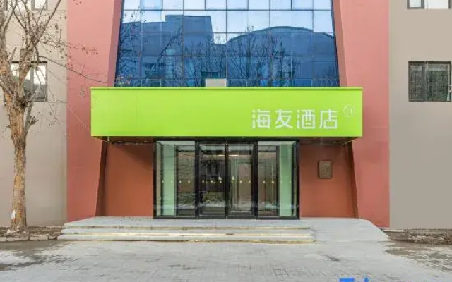 Hi Inn (Tianjin Meijiang Convention and Exhibition Center Jingang Highway)