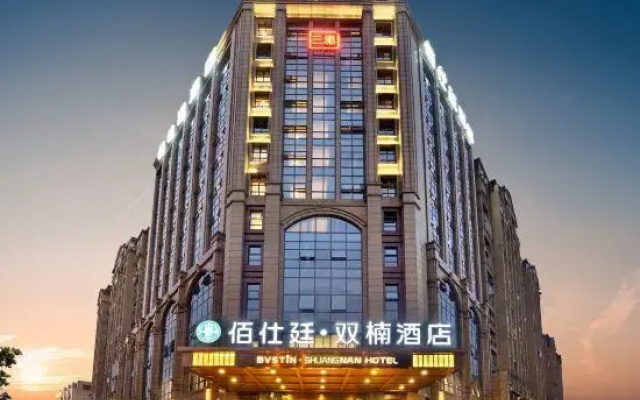 Bvstin Hongnan Hotel (Chengdu Hongpailou Metro Station)