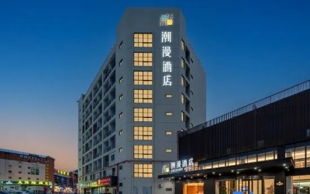 CHEERMAY HOTELS· XiaMen North Station University City Branch – Exterior – Xiamen