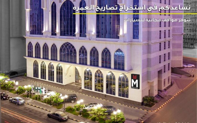 M Hotel Al Dana Makkah by Millennium