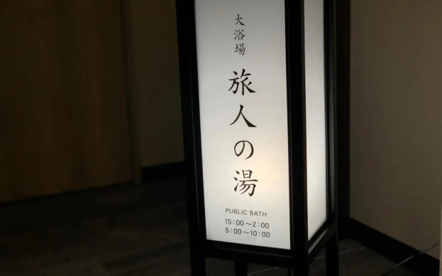 Hotel Route Inn Sakurai Ekimae