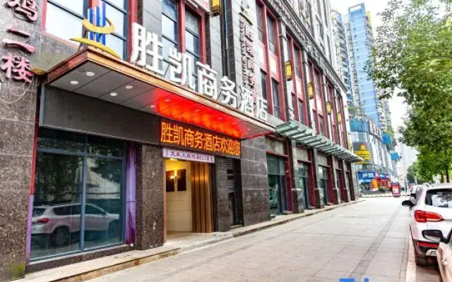 Shengkai Business Hotel