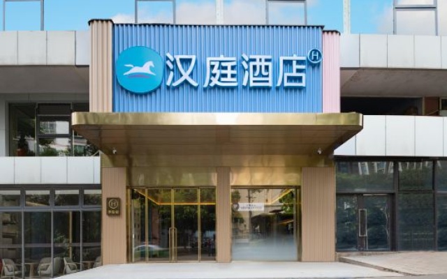 HanTing Hotel (Chongqing Fuling Daoxiang Road) – Exterior – Chongqing