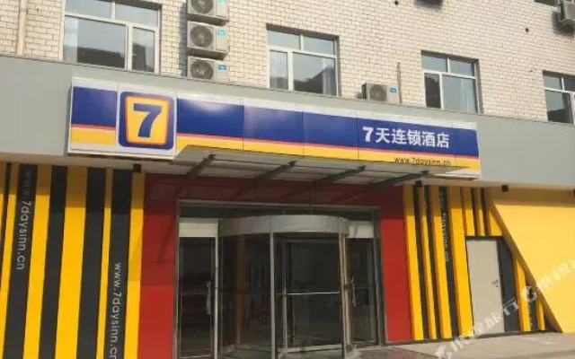 7 Days Inn