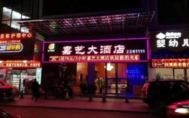 Jiayi Hotel