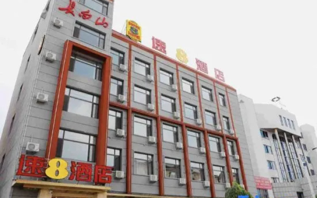 Super 8 Hotel (Fusong Commercial Street) – Exterior – Baishan