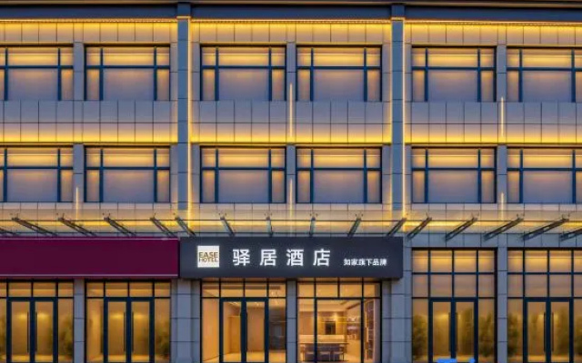 Rujia Yiju Hotel (Zoucheng Yishan South Road Qianquan Decoration City) – Exterior – Jining
