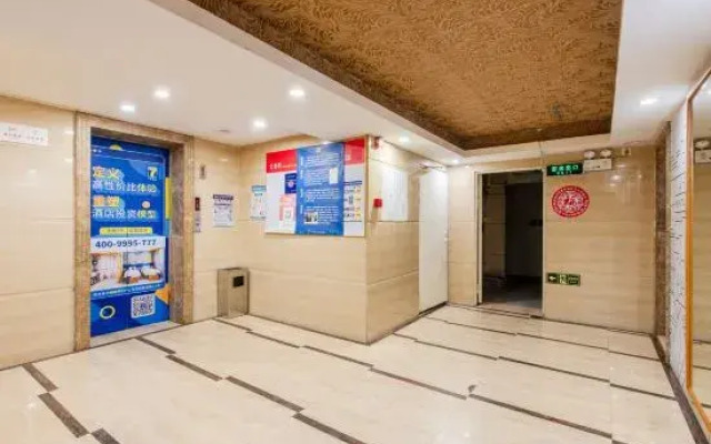 Foshan Shunde Yayuan Hotel