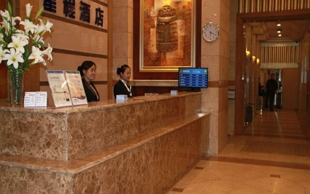 Starway Hotel Chongqing Nanping Wanda Shop