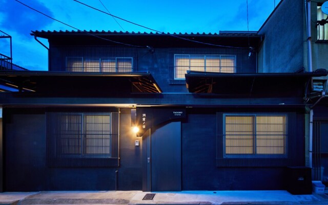 YADORU KYOTO HANARE Dokutsu No Yado