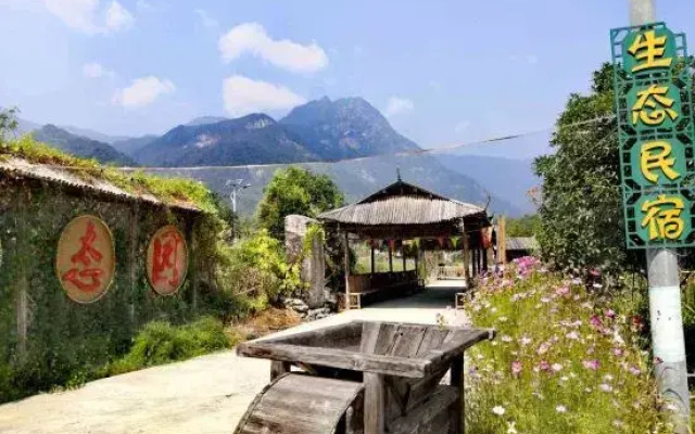 Maoershan Ecological Park