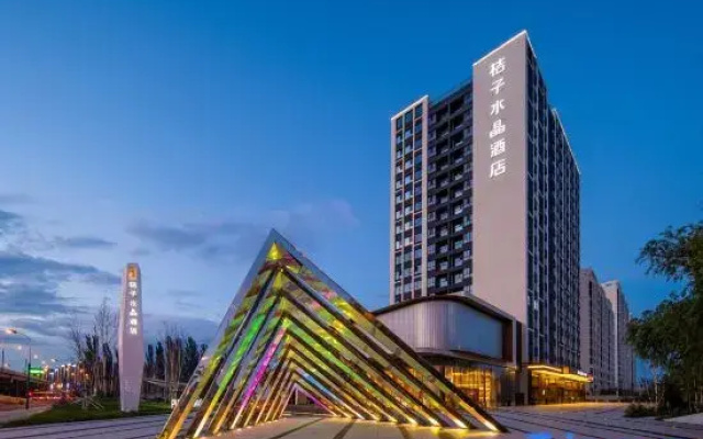 Crystal Orange Hohhot East Station Ruyi He Avenue