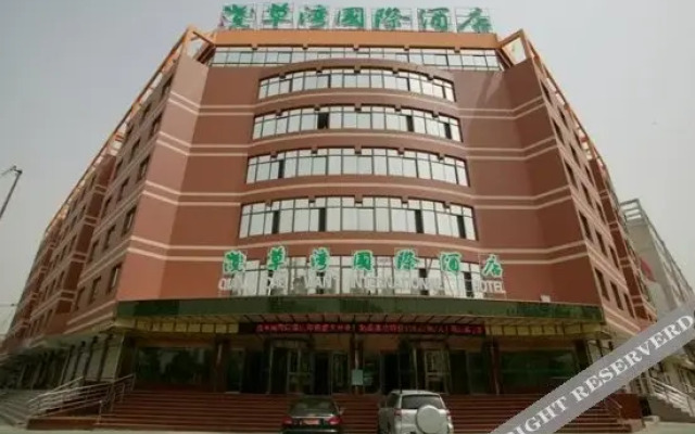 Qiancaowan International Hotel, Hefei