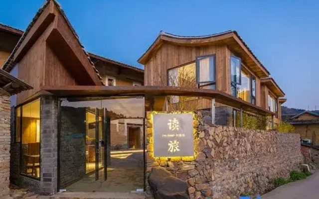Yunshui Ruyi Travel And DL Tulou Culture B&B