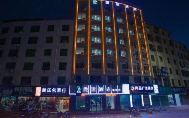 Huichang Weisu Hotel (Xiju Xiaozhen)