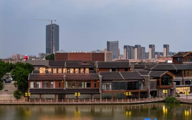 Tingcheng Lakes and Islands · Secret Garden (Chuzhou North Station South Lake Park Branch) – Outside – Chuzhou