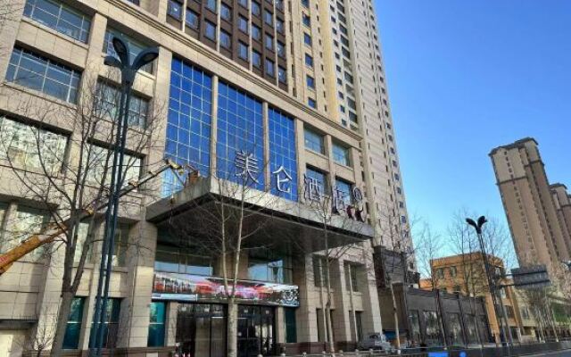 Madison Hotel Xining Haihu New Area
