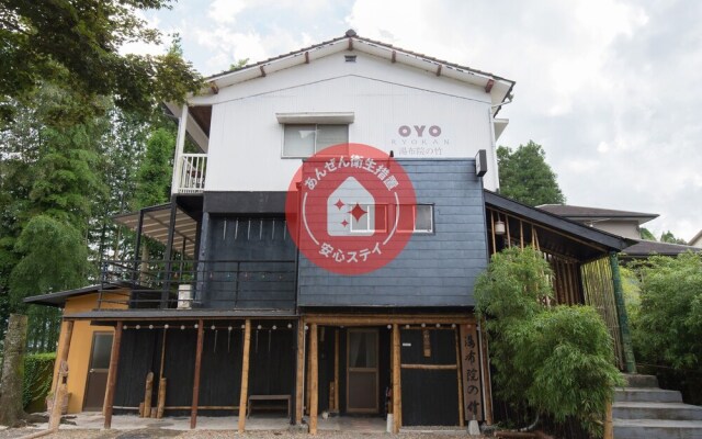 Yufuin No Take - Hostel
