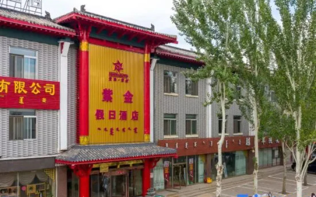 Ordos Zijin Holiday Hotel (Dongsheng Campus Branch of No.1 Middle School) – Exterior – Ordos