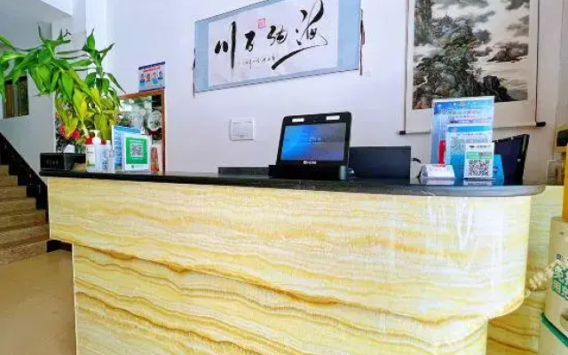 Rongkang Hotel