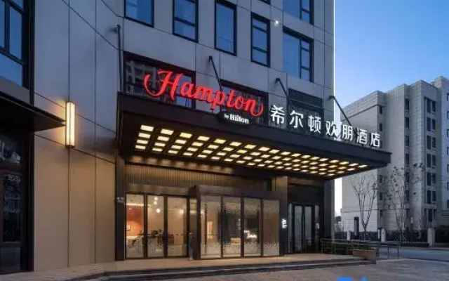 Hampton by Hilton Shanghai NECC Hongqiao Airport