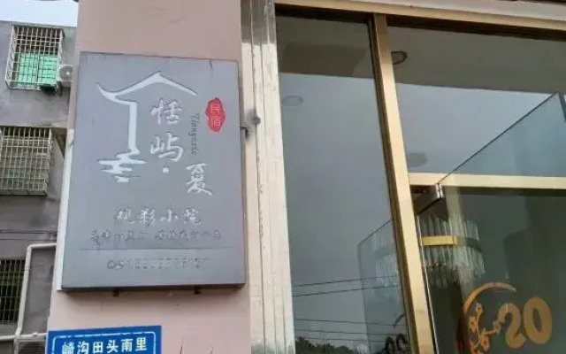 Tianyu·Xiaguanying Courtyard