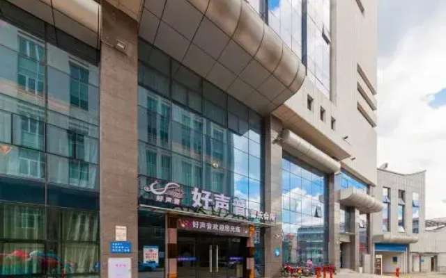 Yurun Fortune Hotel