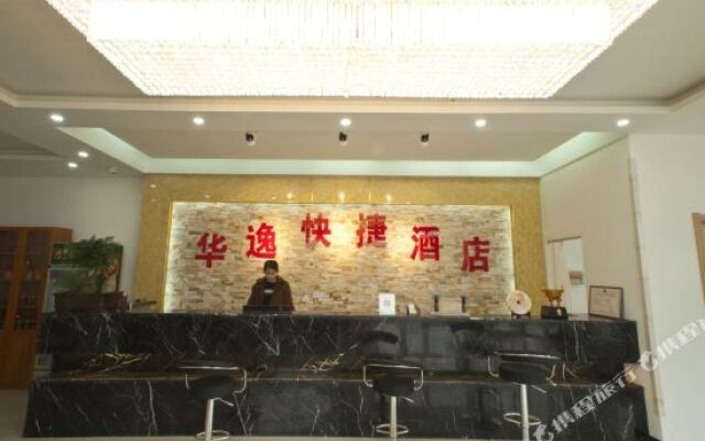 Huayi Express Hotel