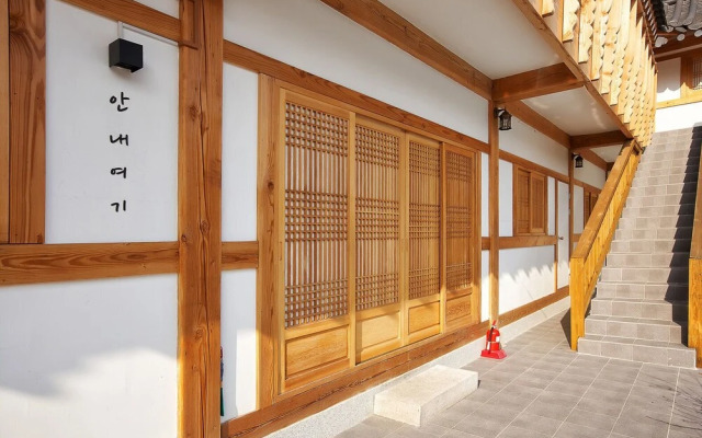 Gyeongju N Hanok Pension