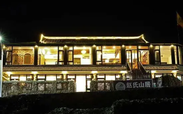 Zhaoshi Shanju Guesthouse