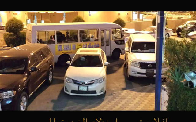 Salam Al Dar Makkah Hotel