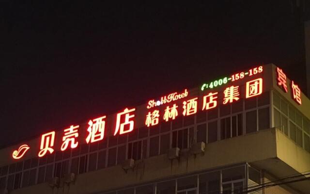 Shell Jiaxing Nanhu District Dongsheng Dong Road Moon River Street Hotel