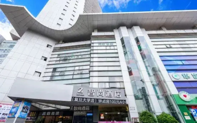 Zsmart Hotel (Shanghai Wujiaochang Fudan University)