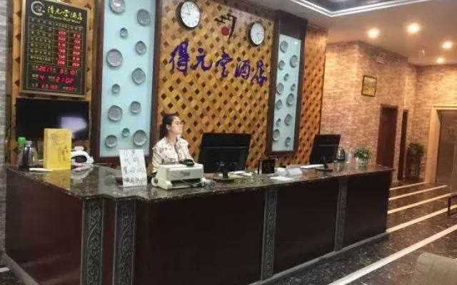 Anhui Style Boutique Hotel Deyuantang