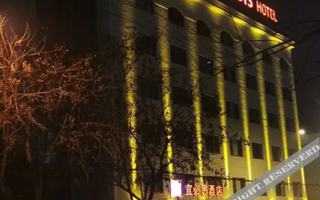 Ibis  Xiangyang  Normal  College  Hotel