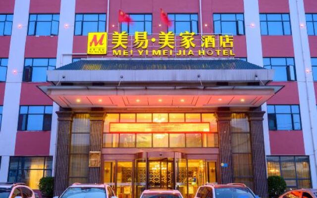 Meiyi Meijia Hotel (Xiangyang Nanzhang)