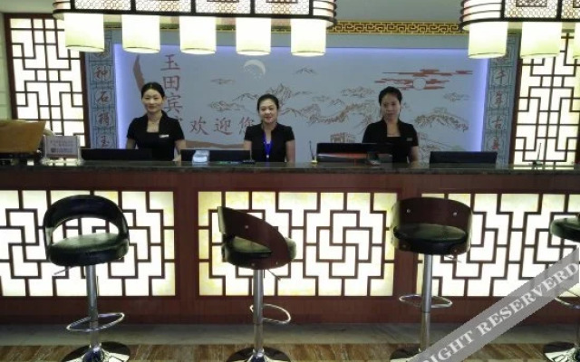 Yutian Hotel