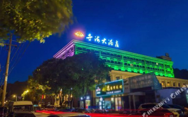 Shihai Hotel