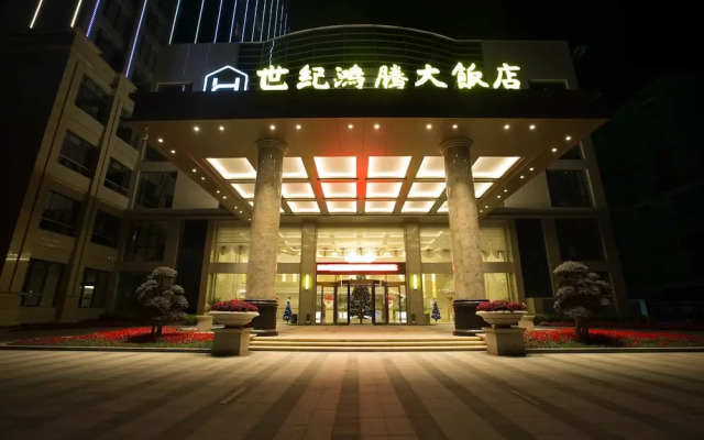 Century Hongteng Hotel