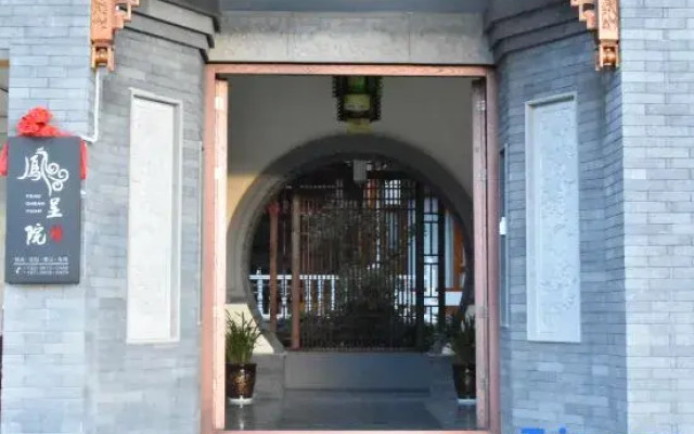 Tengchong Fengchengyuan Holiday Homestay (Heshun Ancient Town Branch)