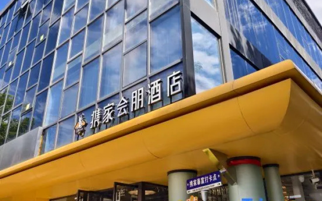 Trip.com Hotel (Jiukeshu Subway Station)