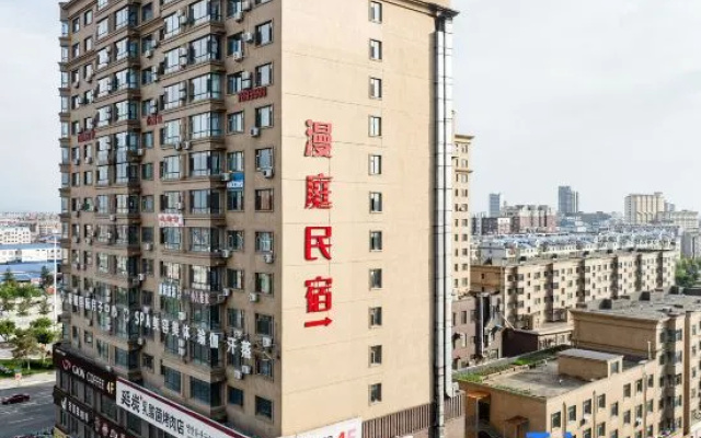 Manting Movie Homestay (Hunchun Century Plaza) – Exterior – Yanbian